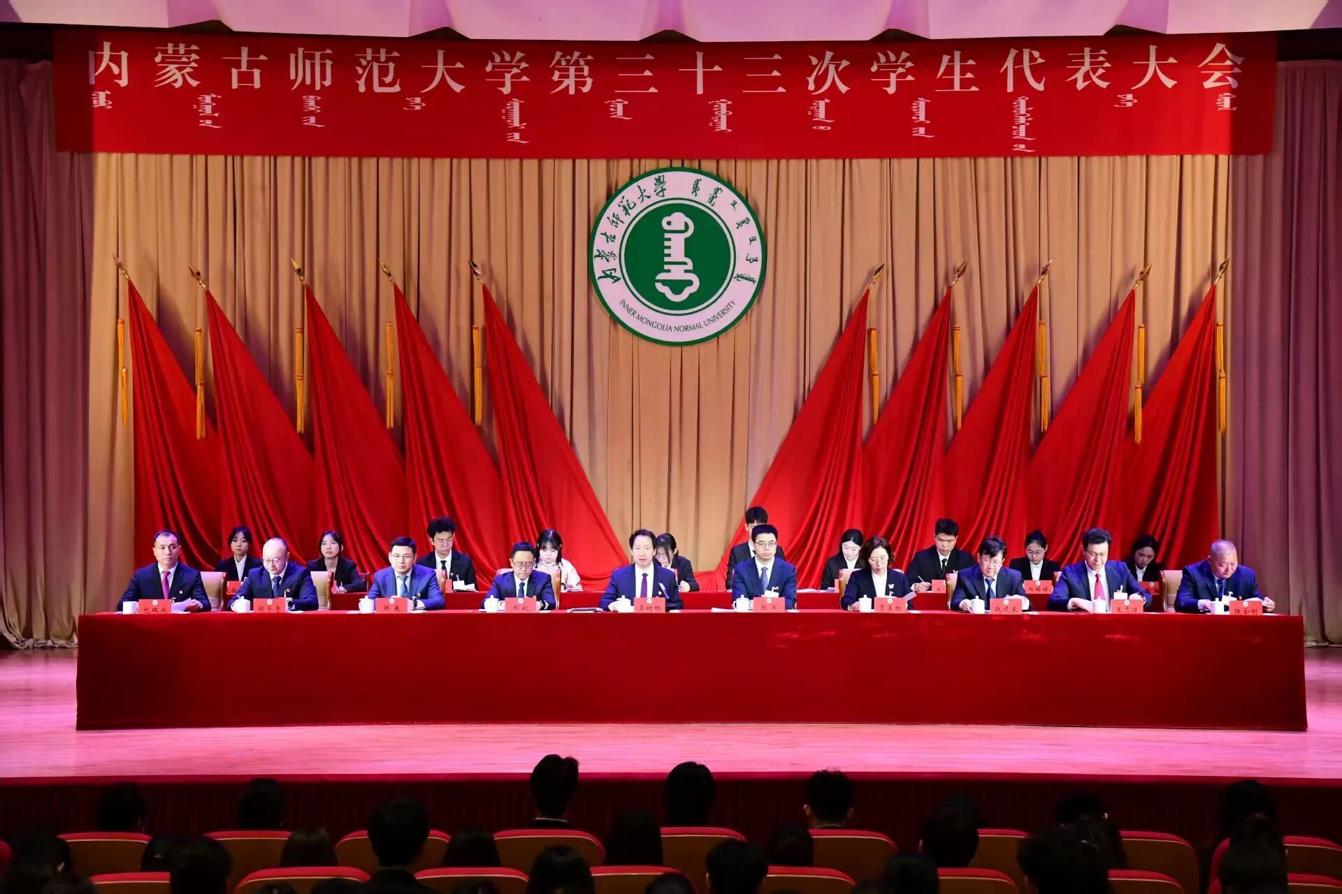 pp电子官方网站第三十三次学生代表大会隆重召开